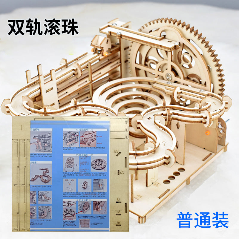 Wooden jigsaw three-dimensional assembly mechanical track ball diy3d toys adults and children difficult mortise and tenon