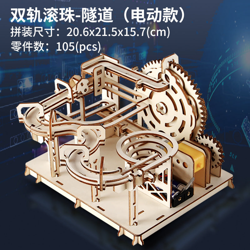 Wooden jigsaw three-dimensional assembly mechanical track ball diy3d toys adults and children difficult mortise and tenon